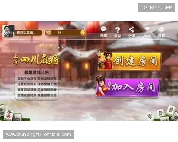 尊龙旗舰平台：创新的游戏玩法带来前所未有的娱乐新体验