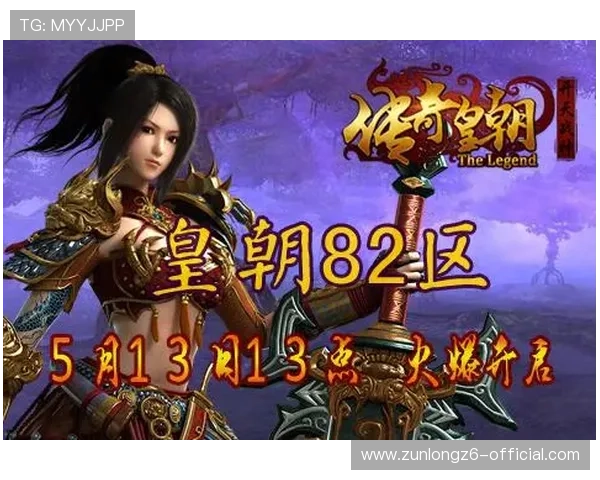 尊龙网页游戏官网官方平台，提供丰富游戏资源和安全保障