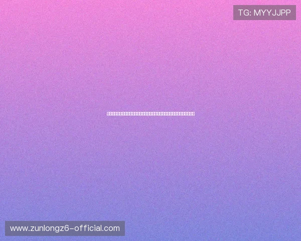 尊龙线上国际：便捷的充值提现流程，快速到账让玩家体验无忧的线上博彩乐趣