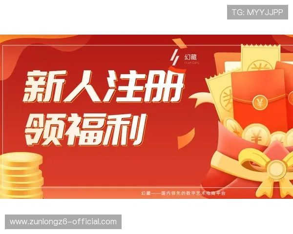 亚博体育集团会员注册优惠活动介绍，注册即可享受多重福利