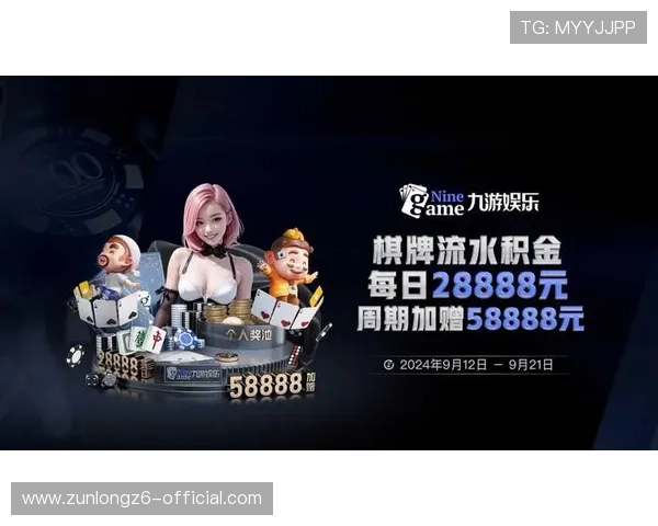 开云九游娱乐集团官网：详细介绍平台的奖金制度与玩家奖励机制