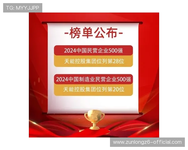 尊龙z6.com网址官方地址最新更新及访问指南