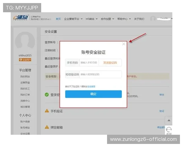 开云登录娱乐平台采用先进的安全认证技术,确保每位用户的登录过程安全无忧 开云登录娱乐平台采用先进的安全认证技术,确保每位用户的登录过程安全无忧