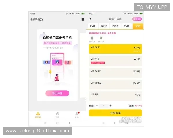 开云手机版APP优惠促销活动不断，为用户带来实实在在的优惠惊喜