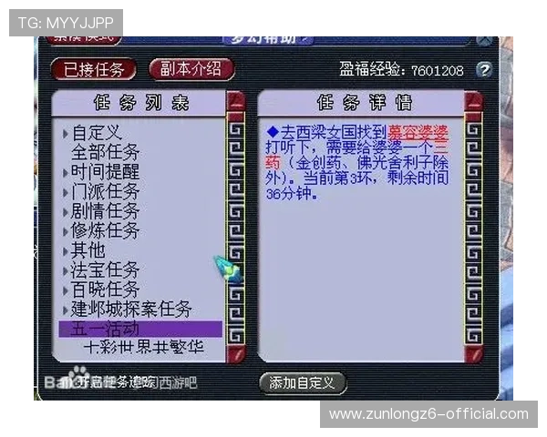 尊龙体育游戏：便捷的操作界面设计，让玩家轻松上手享受体育游戏的无限魅力