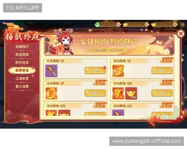 凯时电游游戏优惠活动汇总,丰富的福利奖励助力玩家轻松赢取丰厚奖励 凯时电游游戏优惠活动汇总,丰富的福利奖励助力玩家轻松赢取丰厚奖励