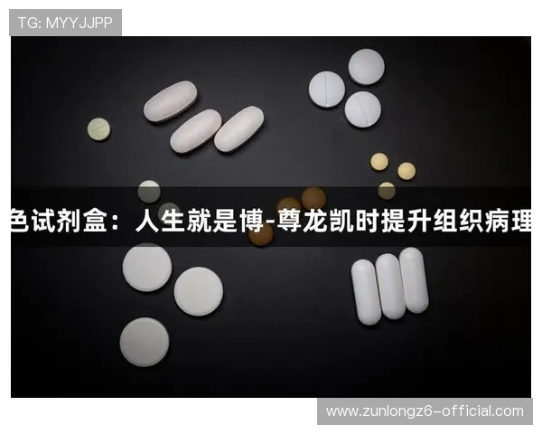 ag尊龙凯时人生就是博分析游戏体验对塑造积极人生观的重要作用 ag尊龙凯时人生就是博分析游戏体验对塑造积极人生观的重要作用