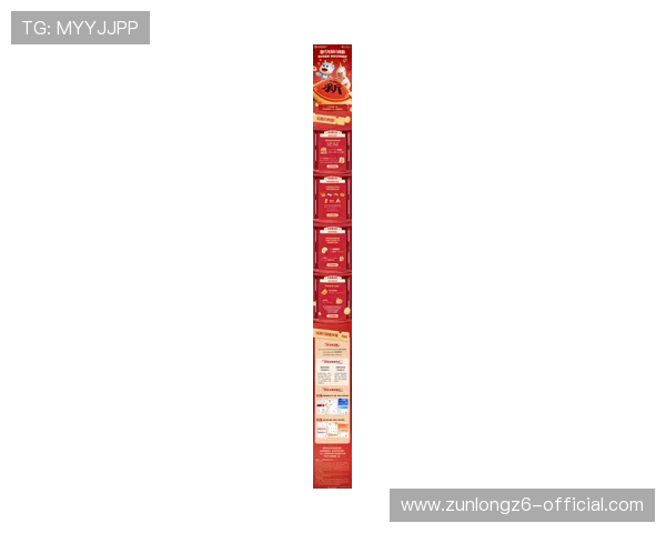 尊龙注册游戏平台最新优惠活动全面解析助你轻松赢取丰富奖励 尊龙注册游戏平台最新优惠活动全面解析助你轻松赢取丰富奖励