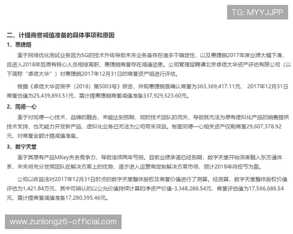 尊龙现金一下ag发财网指导：平台信誉评估与选择优质游戏平台的方法