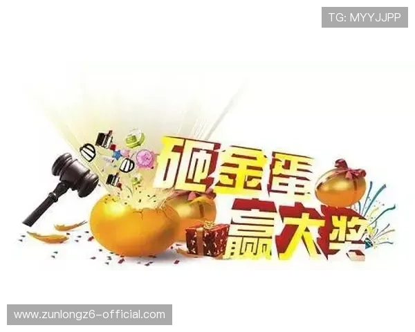 尊龙线上官网最新优惠活动与福利礼包领取攻略助你轻松赢大奖