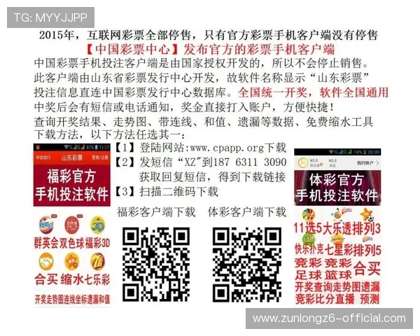 尊龙体育平台如何注册账号、充值提款流程详解帮助新手快速上手体验优质服务
