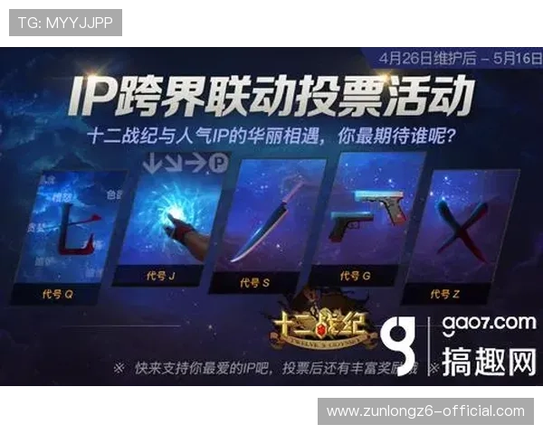 凯时尊龙app优惠活动与福利政策，获取更多专属奖励与丰富游戏资源